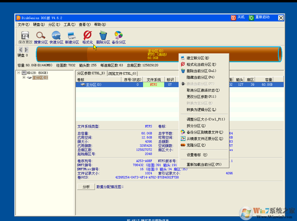 win7系统下使用最新版本VMware Workstation Pro运行虚拟win10系统的图文教程