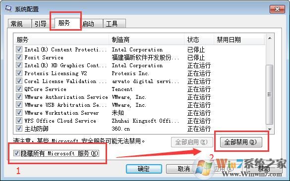 0xc0000417错误修复方法大全（附游戏0xc0000417补丁）