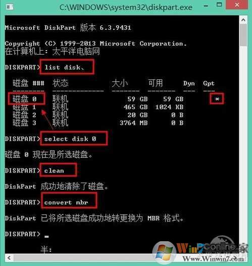 GPT转MBR|硬盘GPT分区转MBR教程（两种方法）