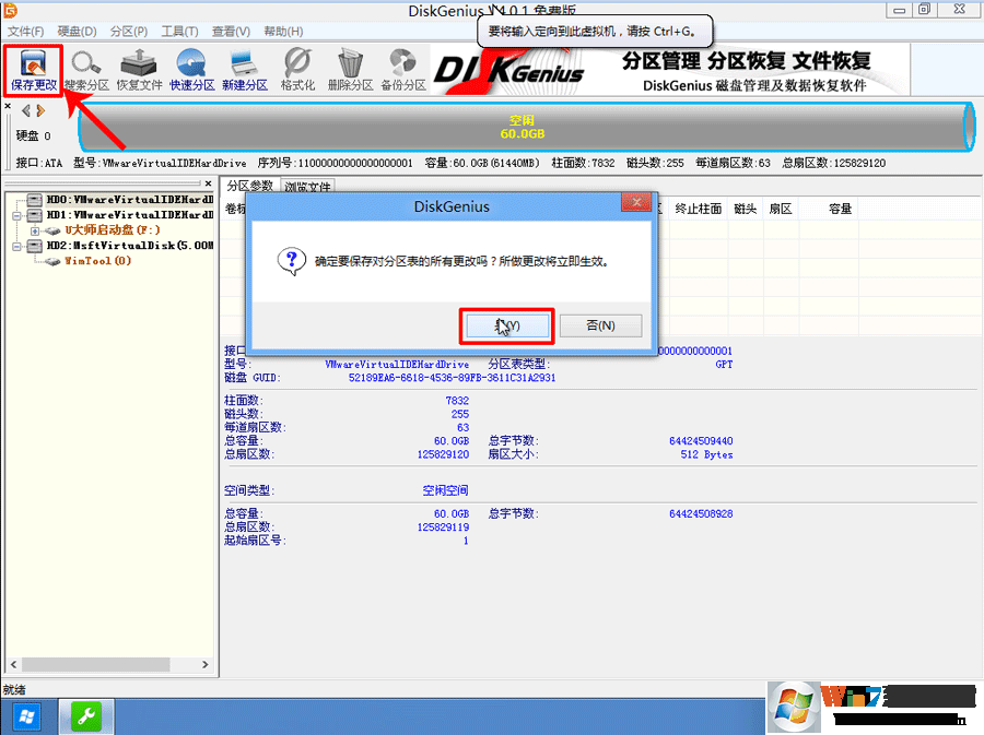 GPT转MBR|硬盘GPT分区转MBR教程（两种方法）