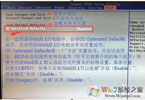 Uefi Boot怎么设置？uefi boot开还是不开?uefi boot怎么设置u盘启动