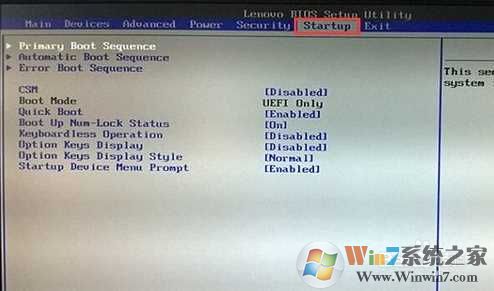 Uefi Boot怎么设置？uefi boot开还是不开?uefi boot怎么设置u盘启动