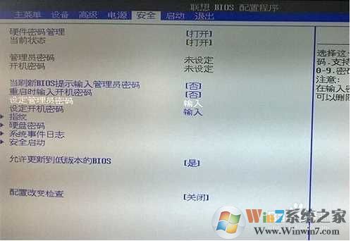 Uefi Boot怎么设置？uefi boot开还是不开?uefi boot怎么设置u盘启动