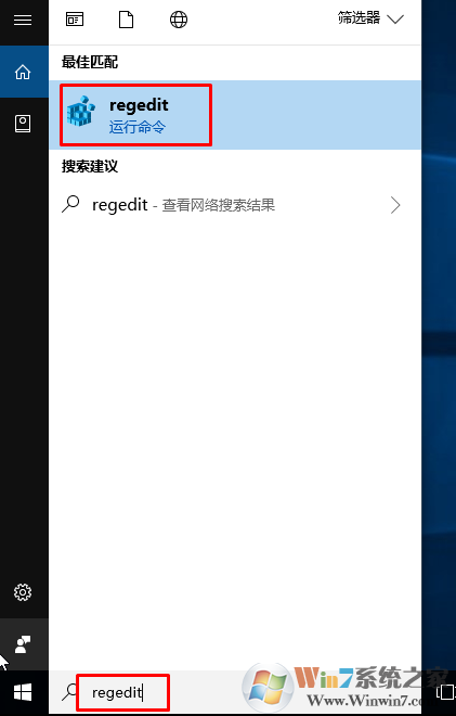 win10系统经常出现2个窗口并列怎么办？win系统禁用分屏功能的方法
