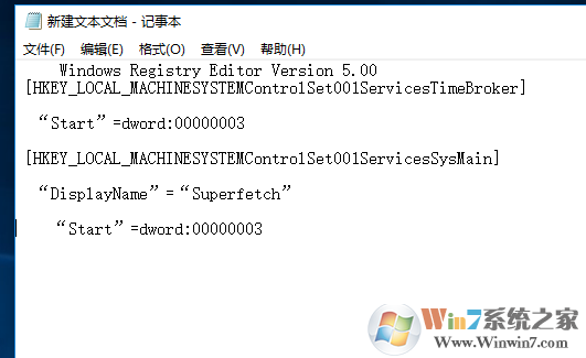 Win10系统内存占用越来越高的解决方法