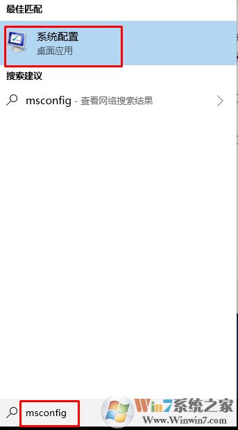 win10系统下飞行模式启动后无法关闭的解决方法