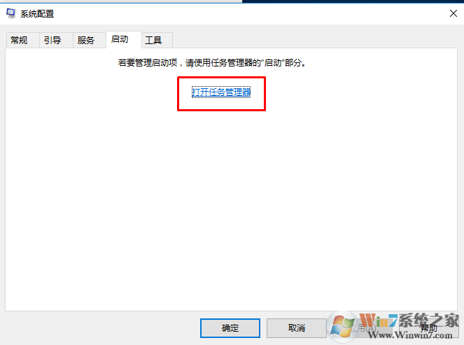 win10系统下飞行模式启动后无法关闭的解决方法