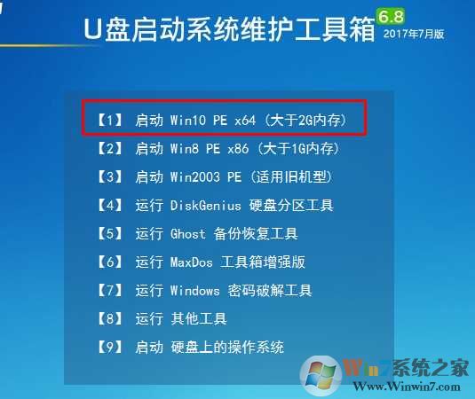 B150 H110 Z170安装GHOST WIN7(解决硬盘无法识别键盘鼠标失灵)