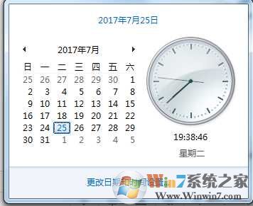 教你Win7怎么改文件、文件夹创建/修改日期（消除修改过文件的痕迹）