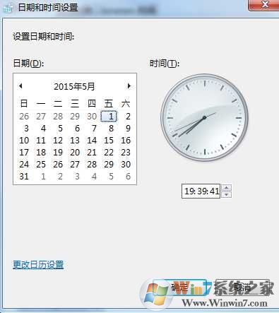 教你Win7怎么改文件、文件夹创建/修改日期（消除修改过文件的痕迹）