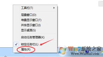 Win7运行输入框命令记录清除方法