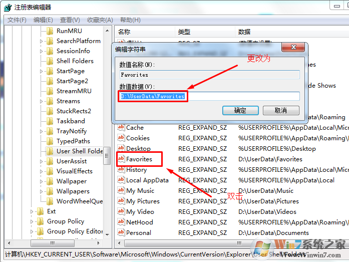 ie浏览器浏览的网页右键无法添加到收藏夹的解决方法