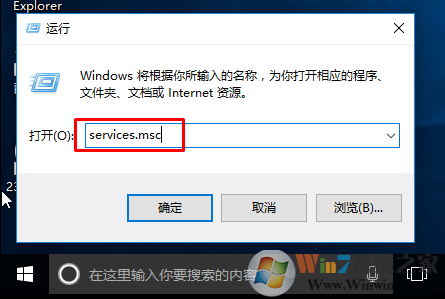win10系统下iTunes无法使用提示“bonjour服务已被禁用”的解决方法