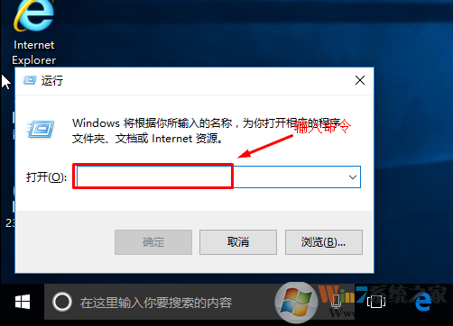 Win10系统OneDrive无法同步文件怎么办？OneDrive无法同步文件的解决方法