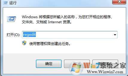 Win7下VirtualBox COM对象失败错误代码0x80004002解决方法
