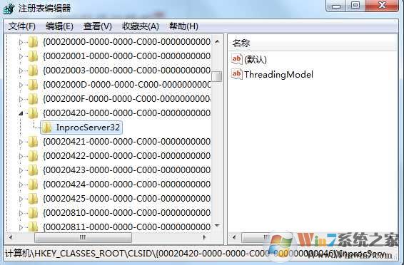 Win7下VirtualBox COM对象失败错误代码0x80004002解决方法