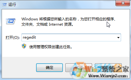 Win7系统如何修改ie收藏夹路径？