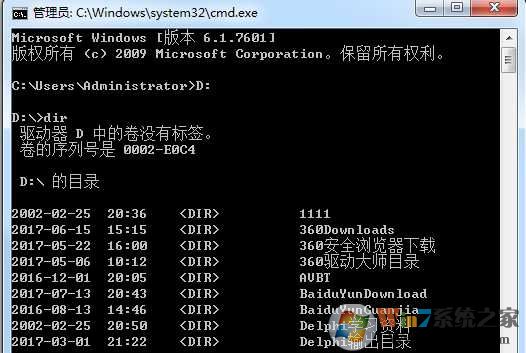 Win7怎么用cmd 进入d盘？CMD进入D盘E盘命令