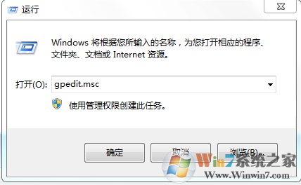 werfault.exe是什么？Win7 werfault.exe应用程序错误怎么修复？