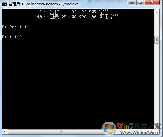 Win7怎么用cmd 进入d盘？CMD进入D盘E盘命令