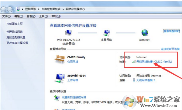 Win7笔记本连接CMCC（移动热点）后CMCC登陆界面没有跳出来怎么办？