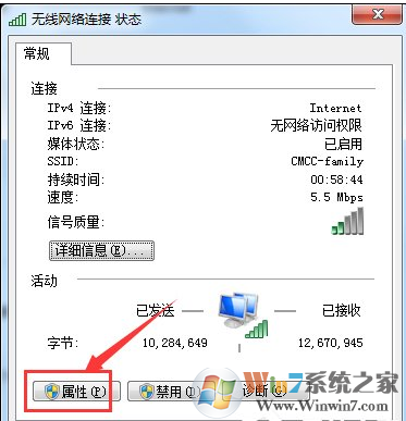 Win7笔记本连接CMCC（移动热点）后CMCC登陆界面没有跳出来怎么办？