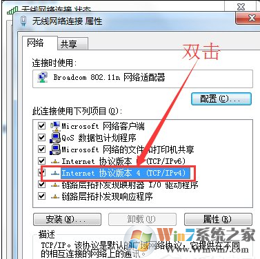 Win7笔记本连接CMCC（移动热点）后CMCC登陆界面没有跳出来怎么办？