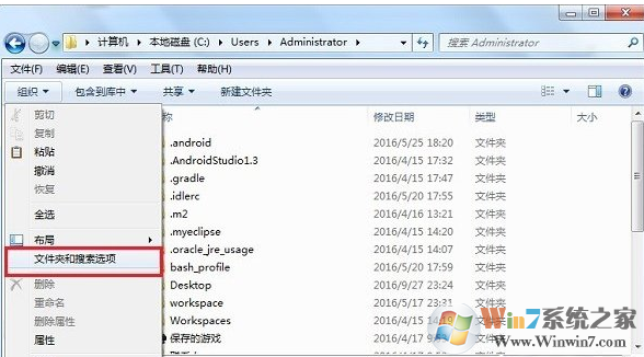 Win7系统下Application Data是什么文件夹？Application Data拒绝访问的解决方法