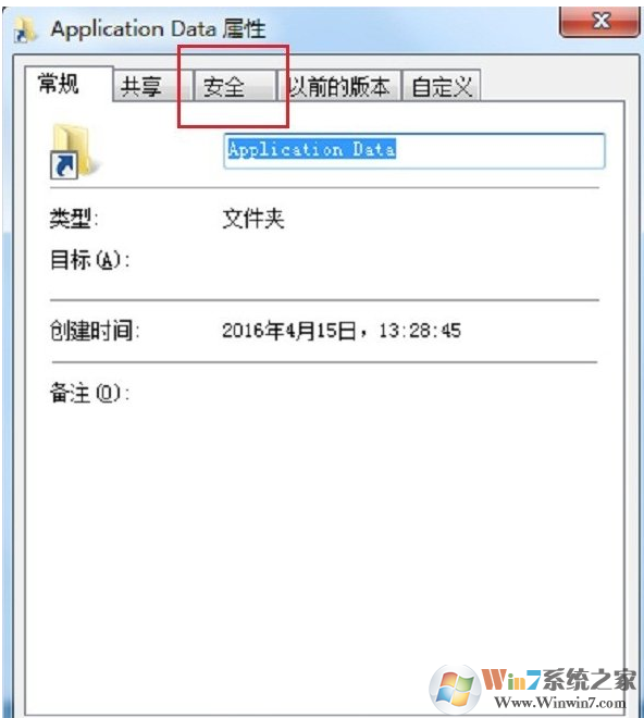 Win7系统下Application Data是什么文件夹？Application Data拒绝访问的解决方法