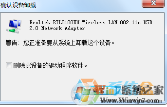 笔记本Win7无线信号弱无线网络无法连接怎么办？
