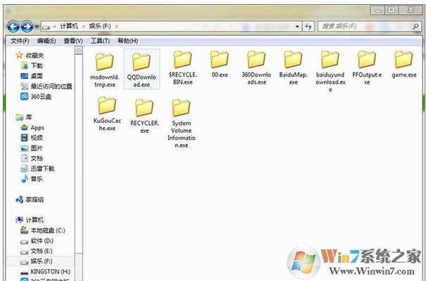 Win7系统下一个磁盘所有文件夹都变成exe格式怎么办？该怎么修复？