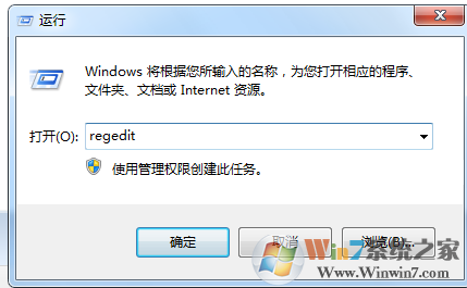 Win7系统下一个磁盘所有文件夹都变成exe格式怎么办？该怎么修复？