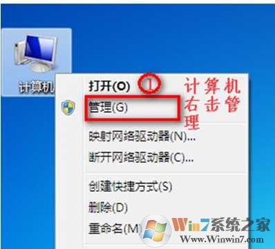 Win7笔记本无线网络找不到解决方法大全