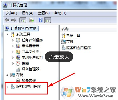 win7系统下光驱经常自动弹出怎么办？光驱经常自动弹出的解决方法