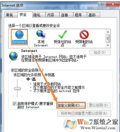 IE浏览器出现Automation错误怎么办？IE浏览器出现Automation错误的解决方法