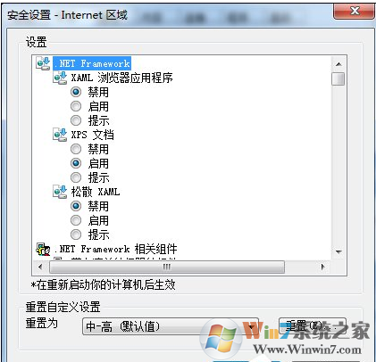 IE浏览器出现Automation错误怎么办？IE浏览器出现Automation错误的解决方法