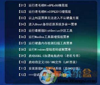 Win7系统删除sam文件系统无法启动该怎么办？