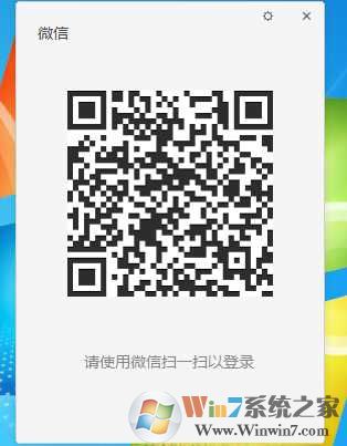 教你把微信视频图片传到win7电脑上！（最简单）