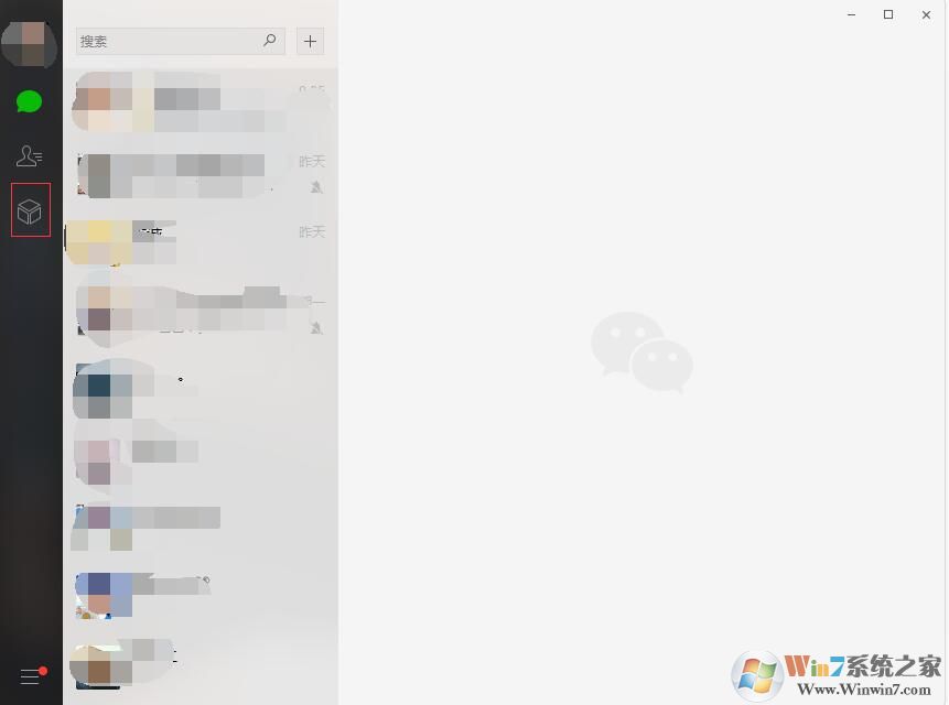 教你把微信视频图片传到win7电脑上！（最简单）