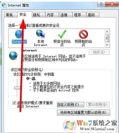 经常浏览的网页不能浏览了怎么办？浏览器设置可信任站点的方法