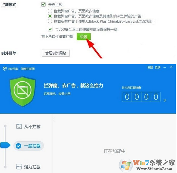 经常浏览的网页不能浏览了怎么办？浏览器设置可信任站点的方法