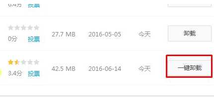 Win7彻底卸载160wifi步骤（160wifi卸载不了）