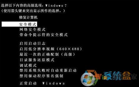Win7系统如何卸载160wifi？160wifi流氓软件卸载方法