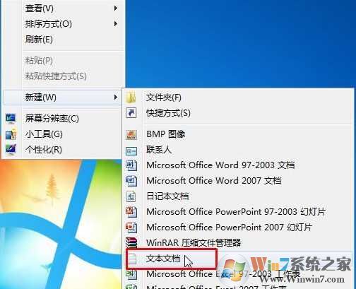 Win7系统ppt图标变成白色的修复方法