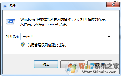Win7开机桌面很卡图标显示缓慢的解决方法