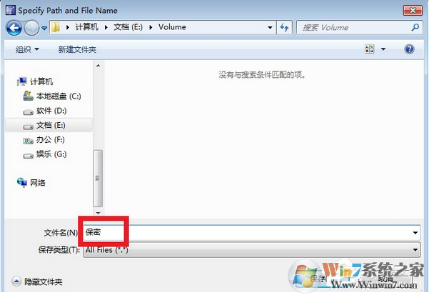 win7系统如何加密磁盘？加密工具TrueCrypt安装及其使用教程