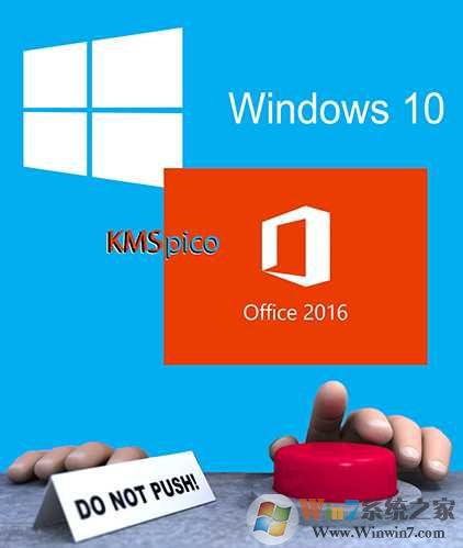 2017各版本 win10密钥