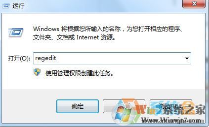 Win7系统桌面快捷方式图标变成ie的解决方法！