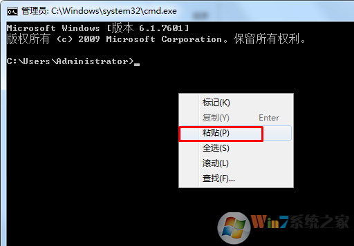 Win7系统提示无法访问Windows Instevery biter服务的解决方法