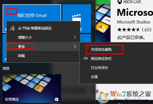 为什么Win10系统打开开始菜单很慢？开始菜单打开慢的解决方法